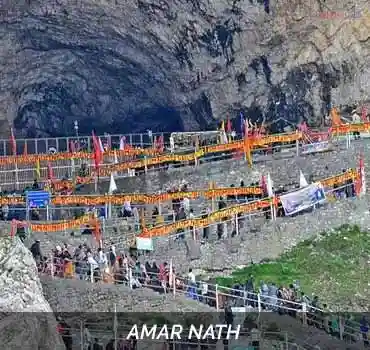 Amar Nath