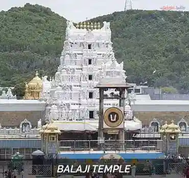 Balaji Temple