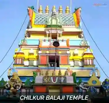 Chilkur Balaji Temple