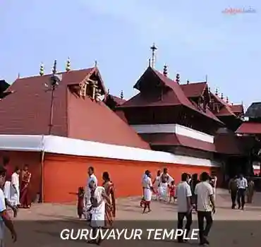 Guruvayur Temple