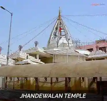 Jhandewalan Temple