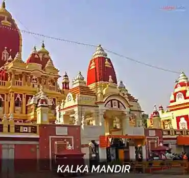 Kalka Mandir