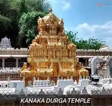 Kanaka Durga Temple