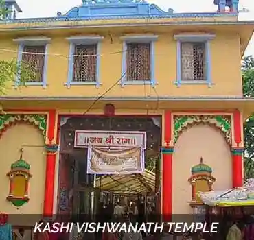 Kashi Vishwanath Temple