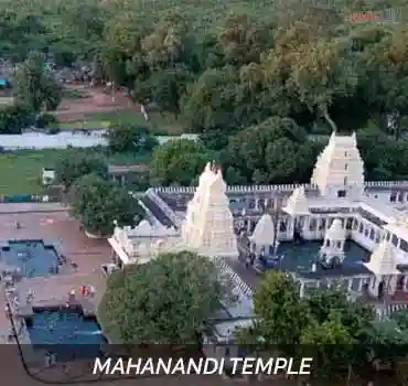 Mahanandi Temple