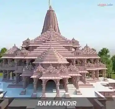 Ram Mandir