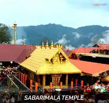 Sabarimala Temple