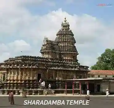 Sharadamba Temple