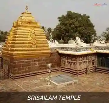 Srisailam Temple